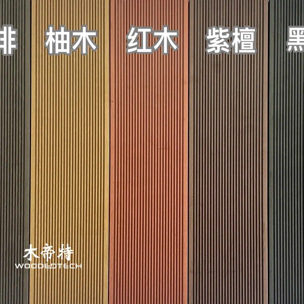 WPC瓷砖地板为户外和室内装饰应用提供了实用的替代方案